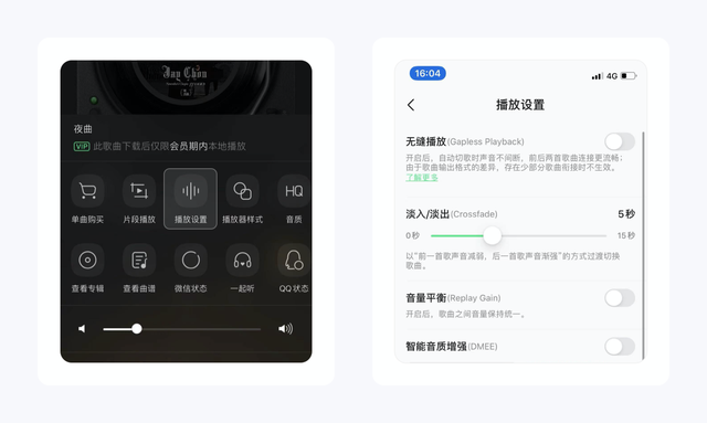 情侣绿钻怎么开通(绑定情侣绿钻)