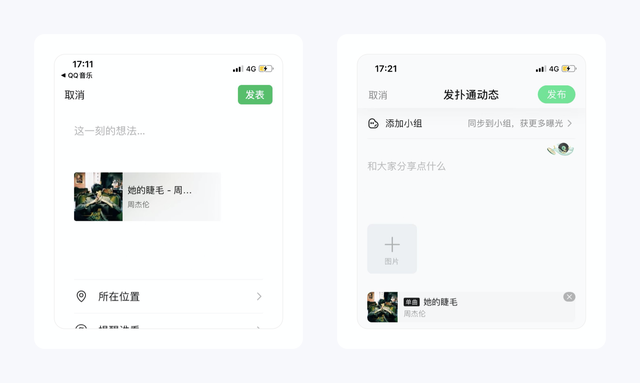 情侣绿钻怎么开通(绑定情侣绿钻)