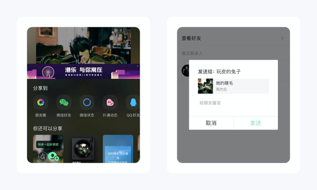 情侣绿钻怎么开通(绑定情侣绿钻)