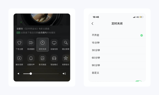 情侣绿钻怎么开通(绑定情侣绿钻)