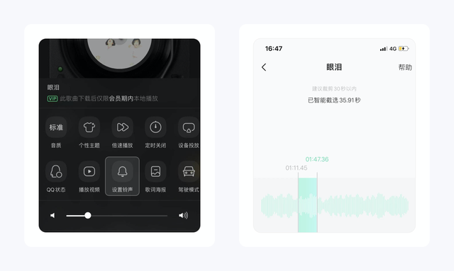 情侣绿钻怎么开通(绑定情侣绿钻)