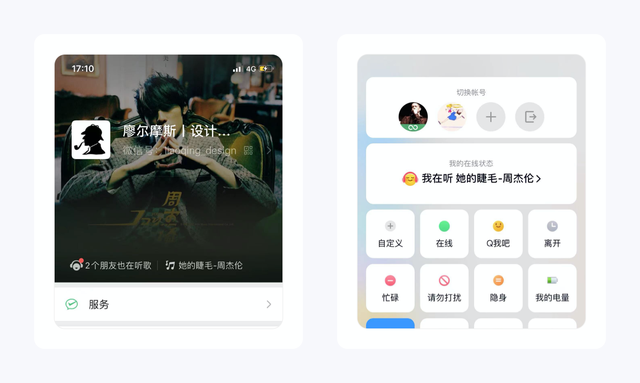情侣绿钻怎么开通(绑定情侣绿钻)