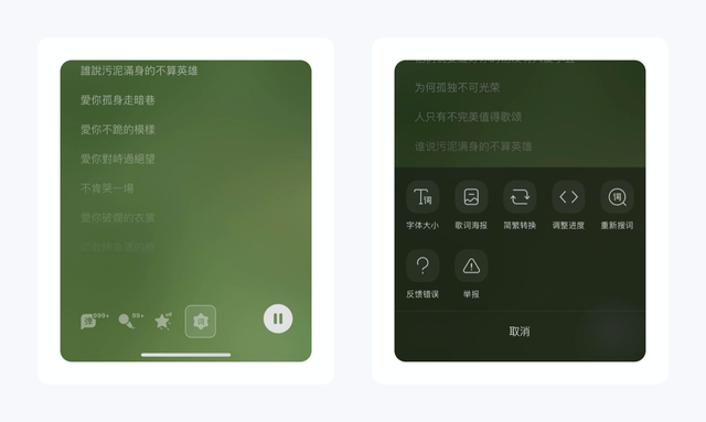 情侣绿钻怎么开通(绑定情侣绿钻)