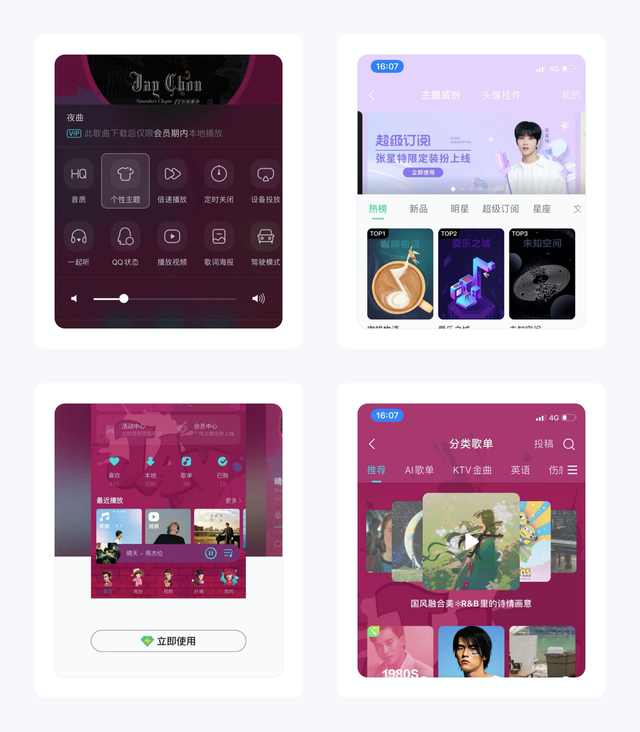 情侣绿钻怎么开通(绑定情侣绿钻)