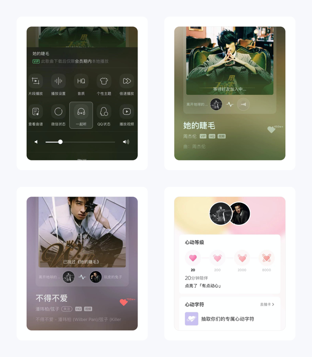 情侣绿钻怎么开通(绑定情侣绿钻)