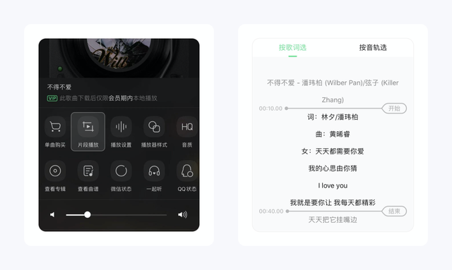 情侣绿钻怎么开通(绑定情侣绿钻)