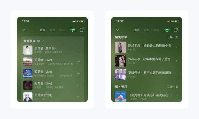 情侣绿钻怎么开通(绑定情侣绿钻)