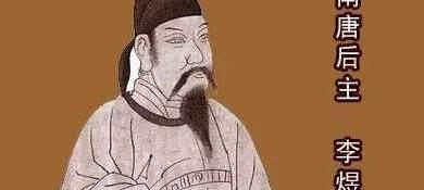 南唐实力很强,为何被北宋轻松灭掉-（宋为什么能灭南唐）(图9)
