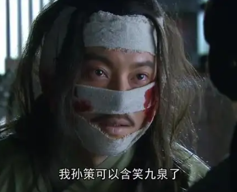 丈夫身亡后，大乔后半生怎么过的（大乔的老公是谁啊）(图13)