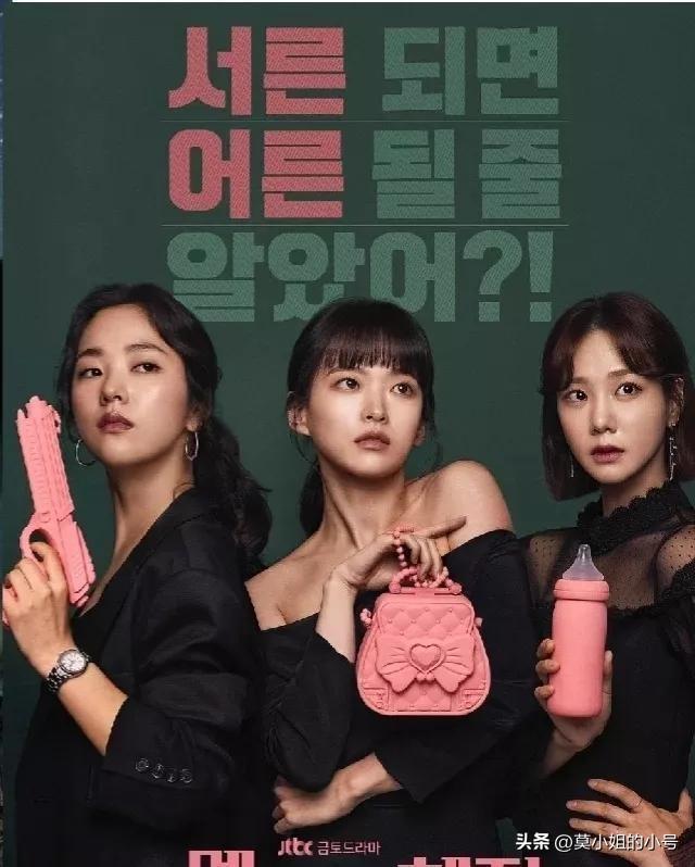 搞笑韩剧排行榜前十名_评分高的搞笑韩剧