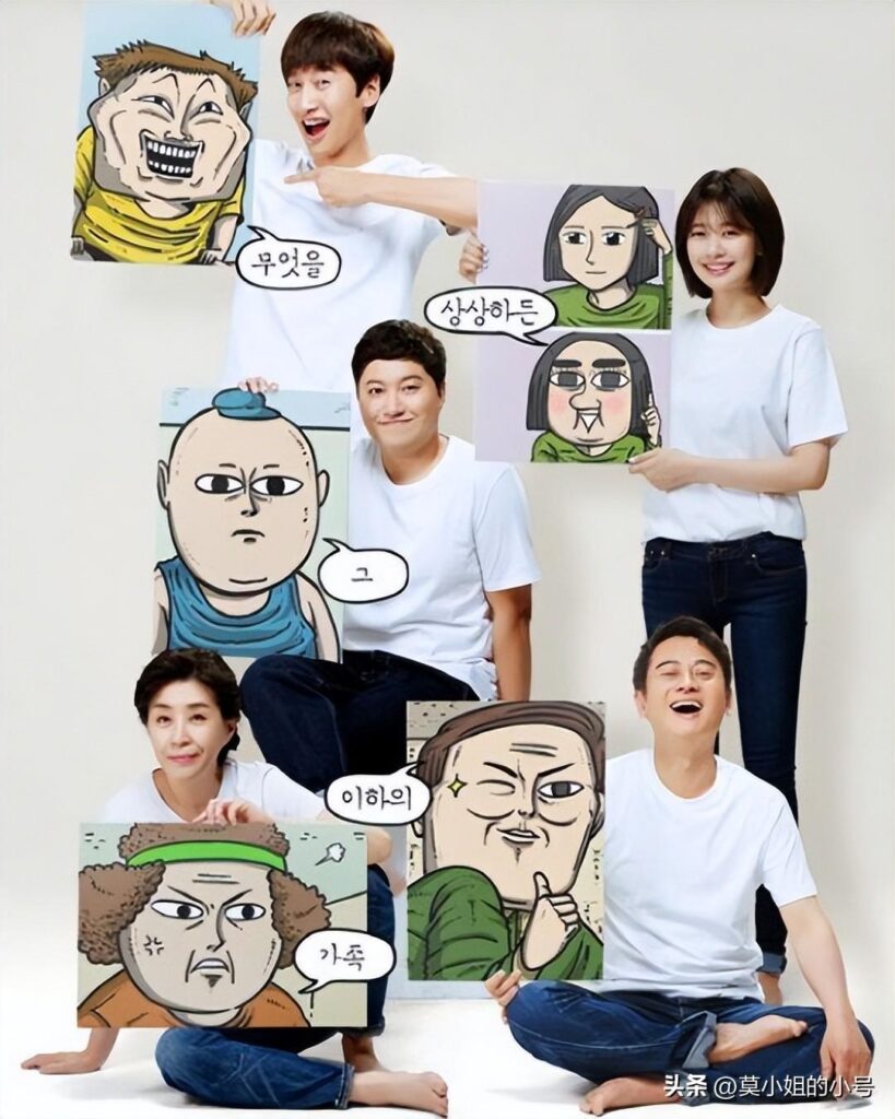 搞笑韩剧排行榜前十名_评分高的搞笑韩剧