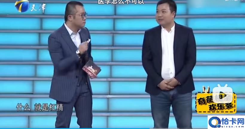 非你莫属涂磊事后评价李晨现场版(非你莫属李晨去哪了)