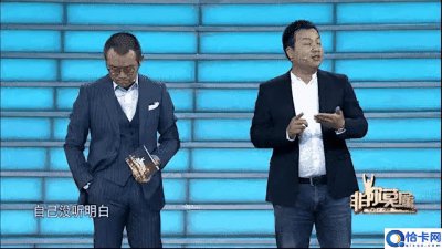 ​非你莫属涂磊事后评价李晨现场版(非你莫属李晨去哪了)