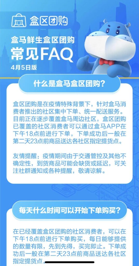 上海有什么买菜网吗_主要的平台梳理