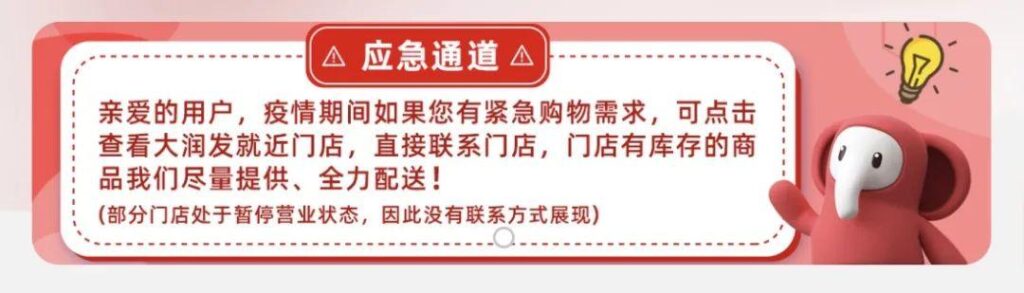 上海有什么买菜网吗_主要的平台梳理