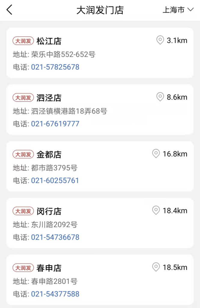 上海有什么买菜网吗_主要的平台梳理