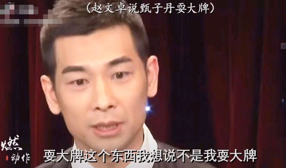 甄赵事件是怎么回事（深扒2012年“赵甄大战”）