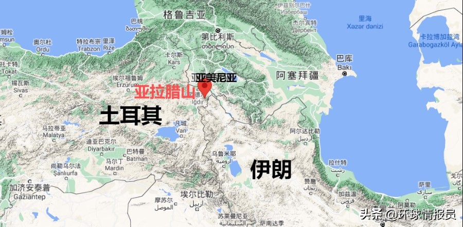 土耳其东部的亚拉腊山（亚拉腊山在哪个国家）(图2)