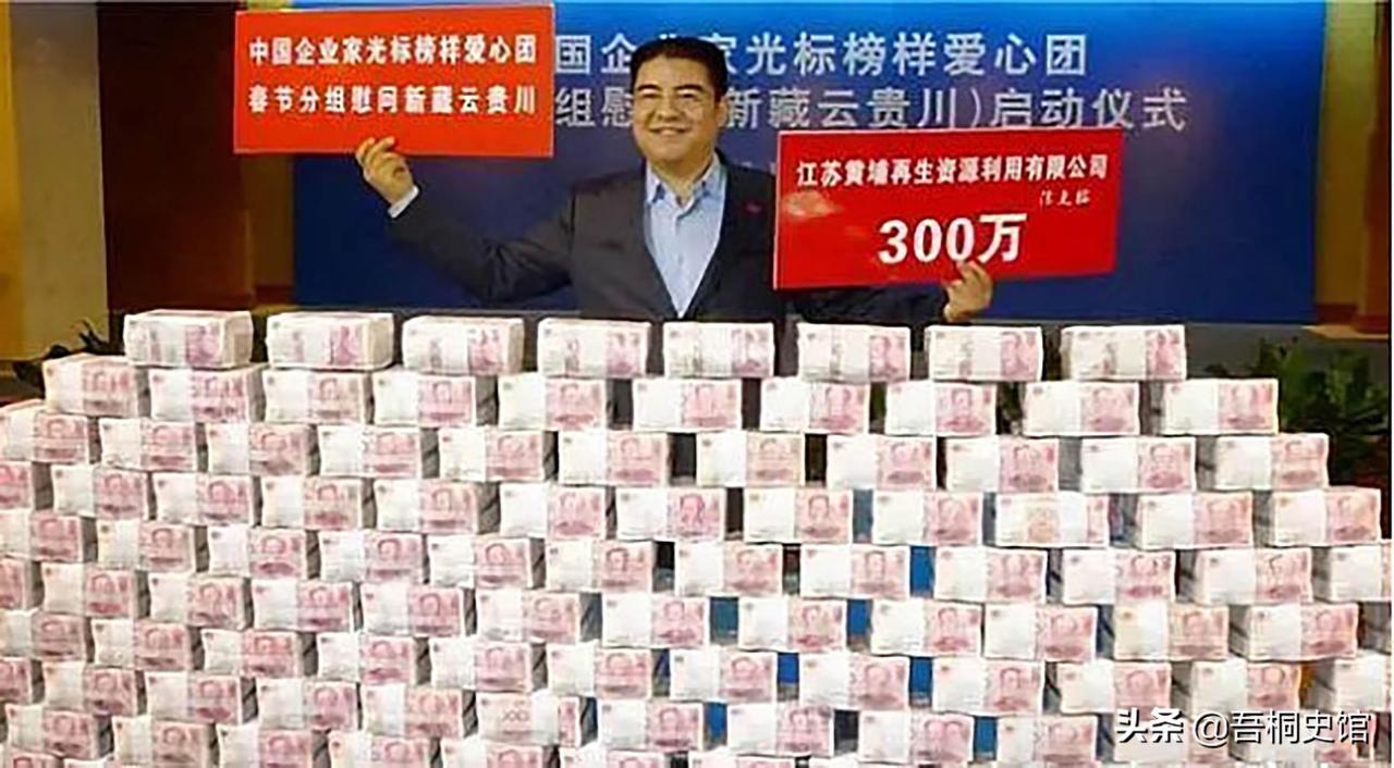 陈光标是什么集团董事长（中国首善陈光标14年内慈善捐款超20亿）