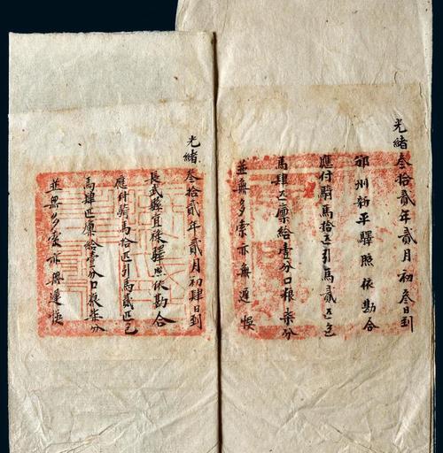明朝朝贡贸易体制的内容和目的（中国朝贡贸易什么时候开始）(图5)