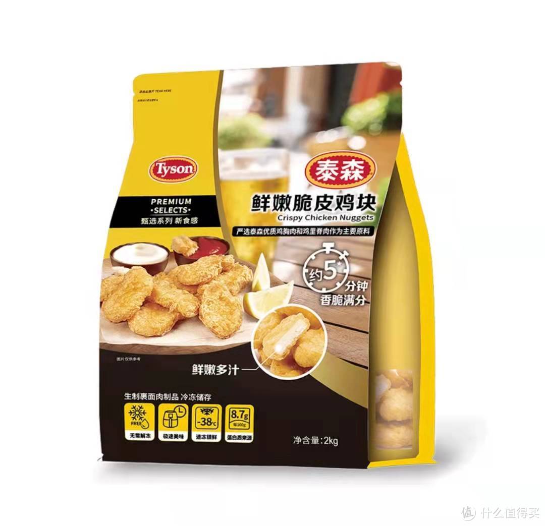 山姆超市有什么值得买的东西（山姆美食好物20款推荐）