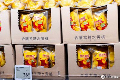 ​山姆超市有什么值得买的东西（山姆美食好物20款推荐）