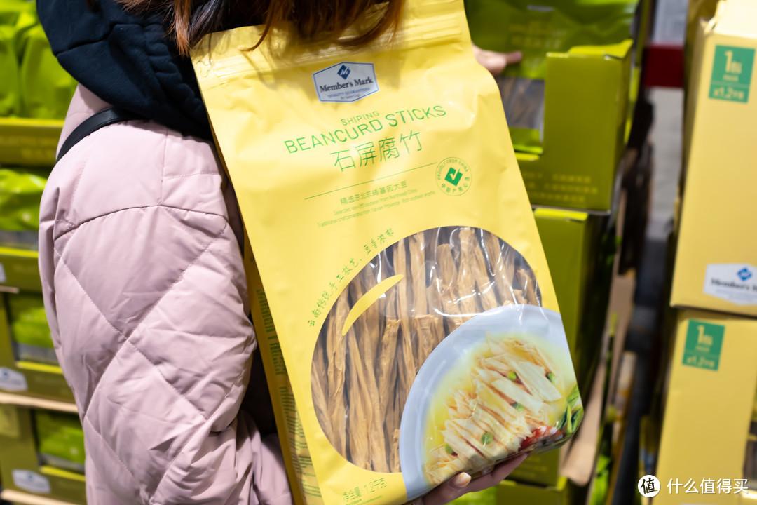 山姆超市有什么值得买的东西（山姆美食好物20款推荐）