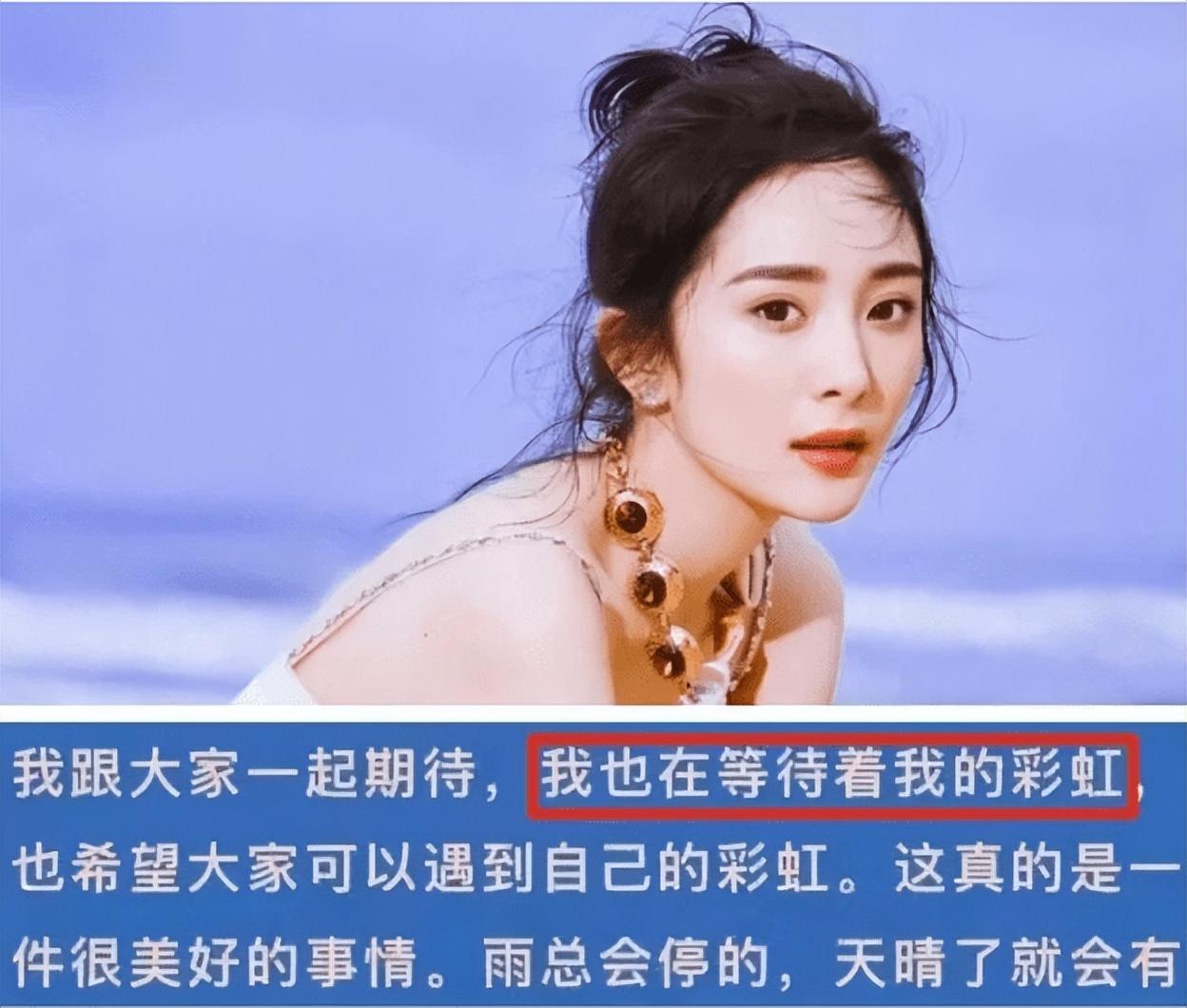 魏大勋和李沁综艺叫什么(魏大勋的绯闻女友有哪些)