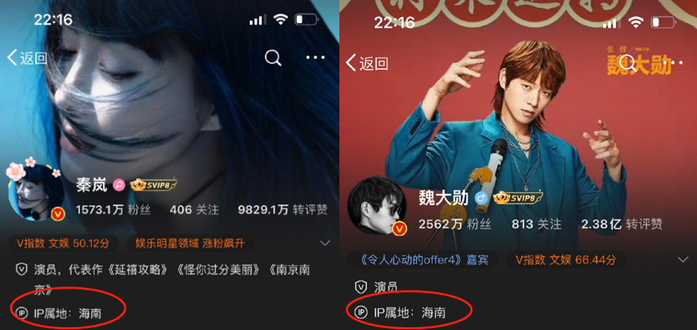 魏大勋和李沁综艺叫什么(魏大勋的绯闻女友有哪些)