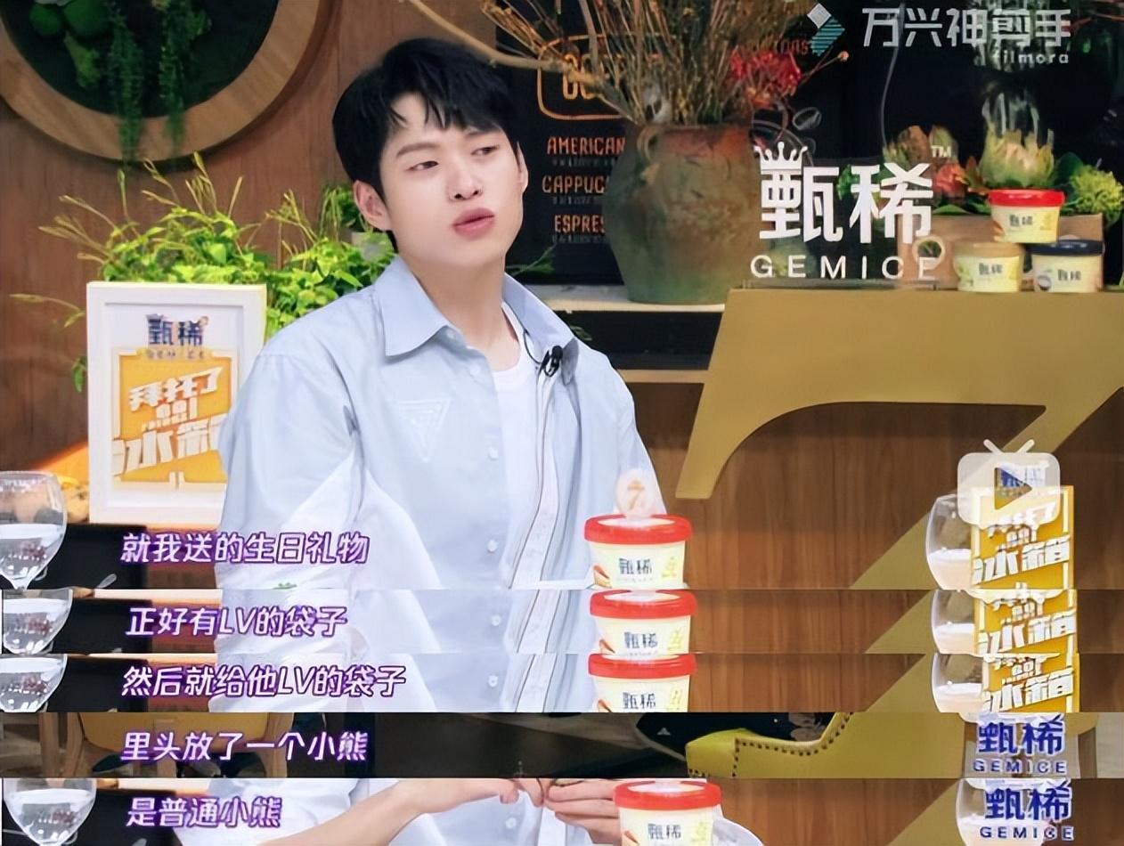 魏大勋和李沁综艺叫什么(魏大勋的绯闻女友有哪些)