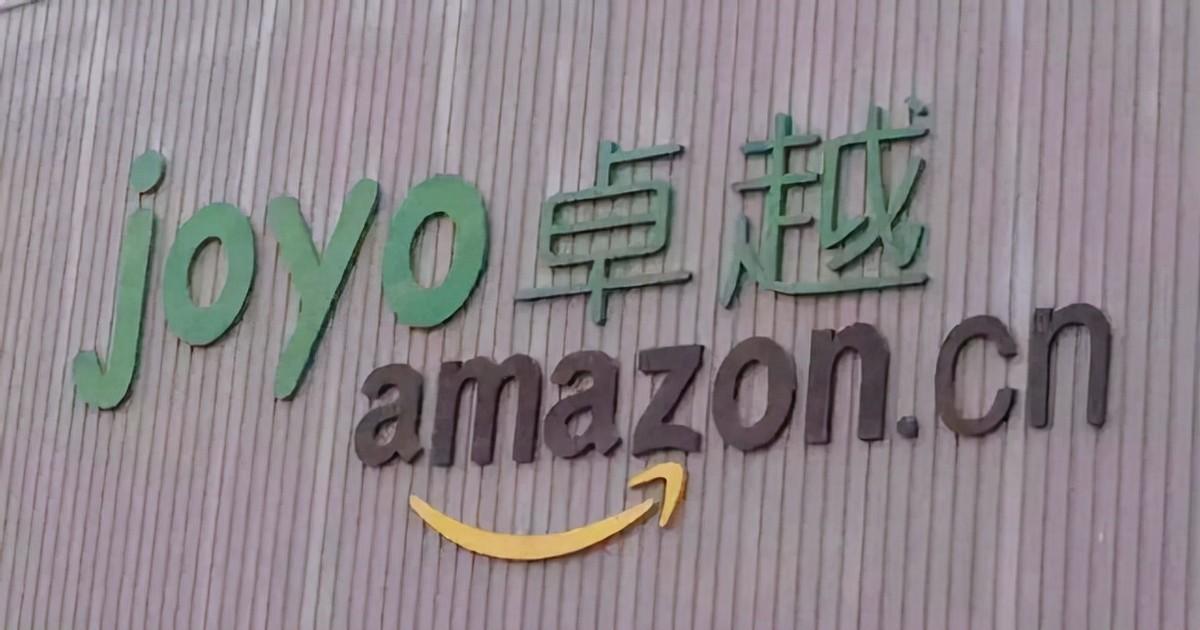 亚马逊收购卓越网的时间是什么时候？ 现在的状况具体怎么样？