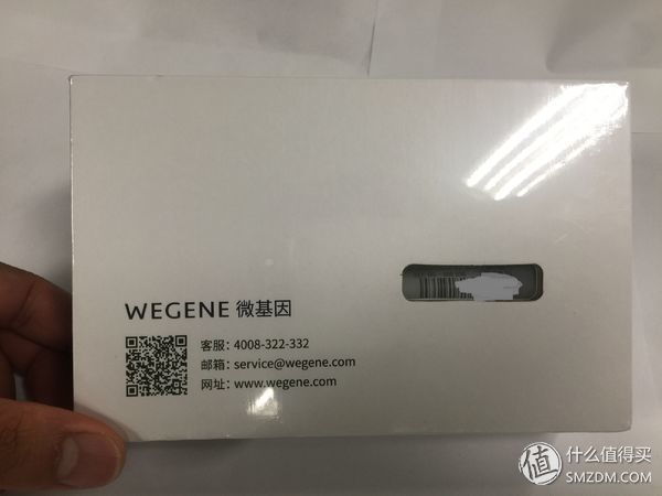 wegene准吗_wegene众测使用教程