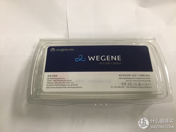wegene准吗_wegene众测使用教程