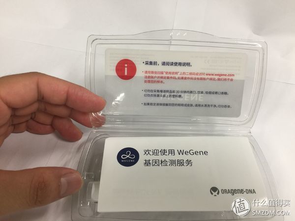 wegene准吗_wegene众测使用教程