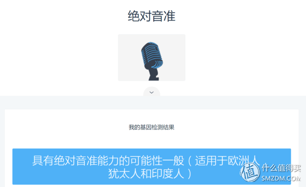 wegene准吗_wegene众测使用教程