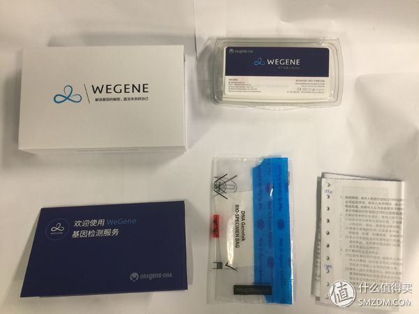 wegene准吗_wegene众测使用教程