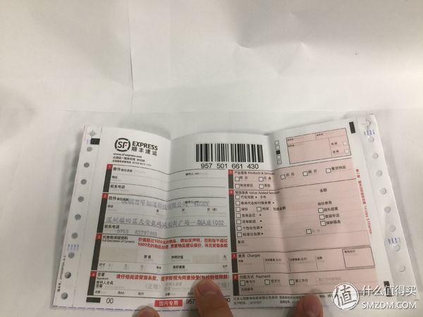 wegene准吗_wegene众测使用教程