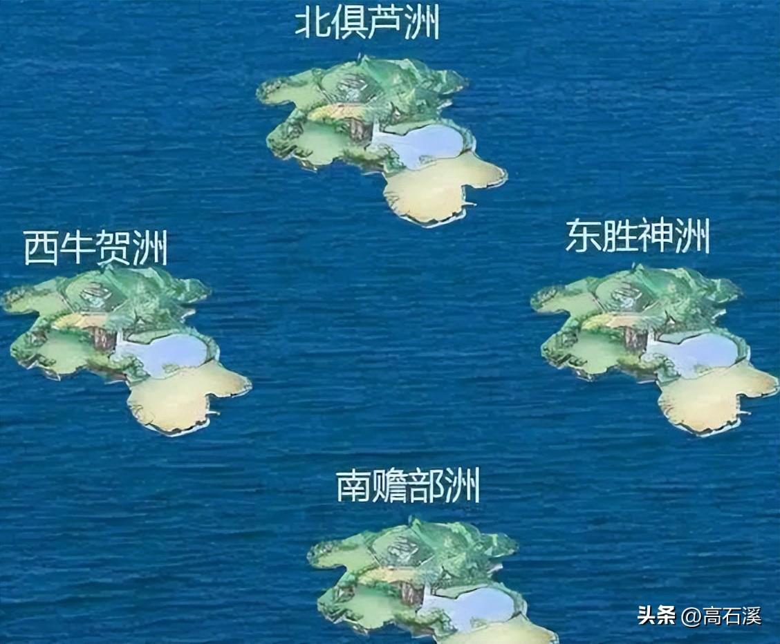 西游记第一回的故事情节概括（西游记第一回主要内容概括）(图2)