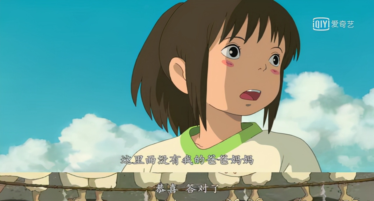 心理学寓意，孩子从依赖到独立的过程（千与千寻的寓意）(图20)