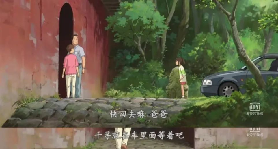心理学寓意，孩子从依赖到独立的过程（千与千寻的寓意）(图4)