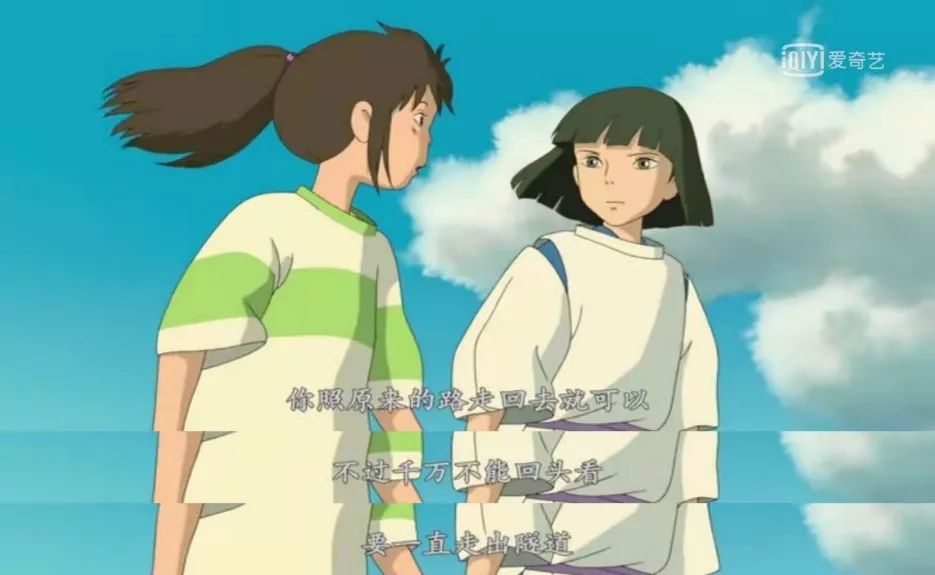 心理学寓意，孩子从依赖到独立的过程（千与千寻的寓意）(图23)