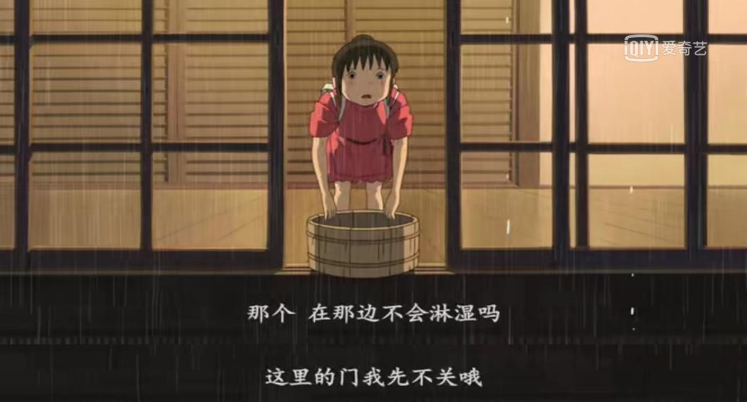 心理学寓意，孩子从依赖到独立的过程（千与千寻的寓意）(图15)