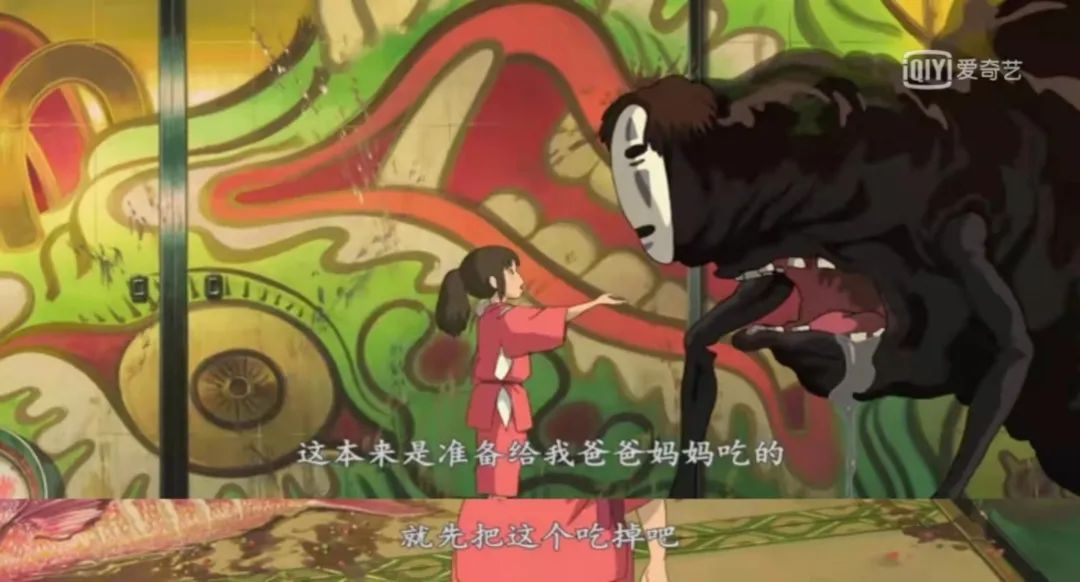 心理学寓意，孩子从依赖到独立的过程（千与千寻的寓意）(图18)
