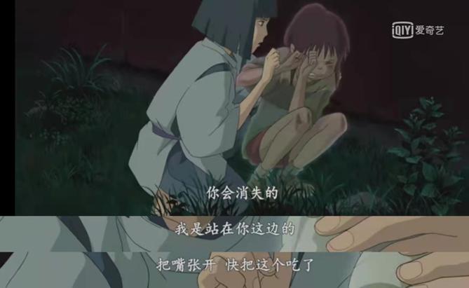 心理学寓意，孩子从依赖到独立的过程（千与千寻的寓意）(图10)