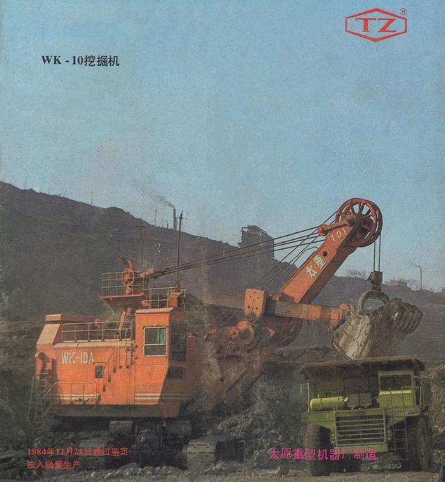 国产步履式挖掘机火到国外（盘点国产机械式挖掘机）(76)