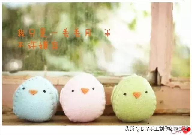 怎么做布艺玩偶手工（分享10种布艺玩偶的制作方法）(42)