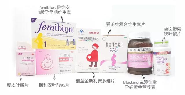 孕妇吃的叶酸什么牌子好（12款孕妇叶酸测评）(7)