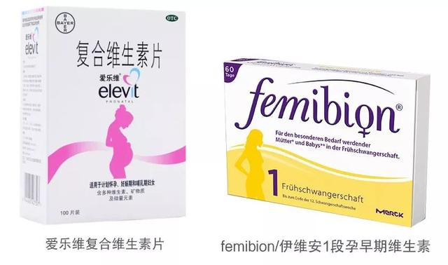 孕妇吃的叶酸什么牌子好（12款孕妇叶酸测评）(11)