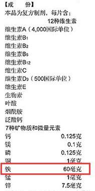 孕妇吃的叶酸什么牌子好（12款孕妇叶酸测评）(13)