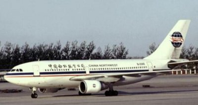 ​回顾西安空难（致160人丧生的西安特大空难）